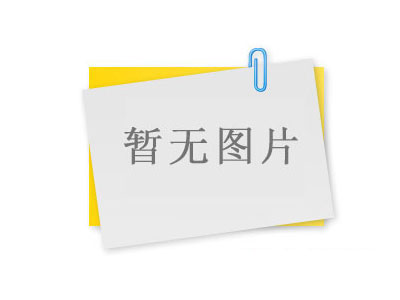 浙江魯班建材科技股份有限公司年產(chǎn)5000噸聚氨酯（聚脲）防水涂料生產(chǎn)線項(xiàng)目環(huán)境影響報(bào)告書